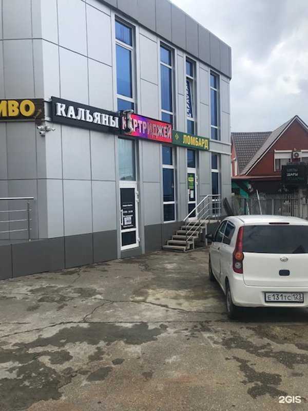 Отзывы на компанию Ломбард Драгоценности Урала в г. Краснодар c фото