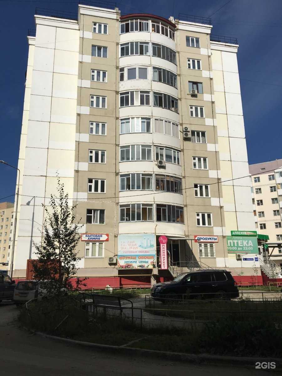 Отзывы на компанию Sarivada  в Якутске c фото - фотография 2 из 2