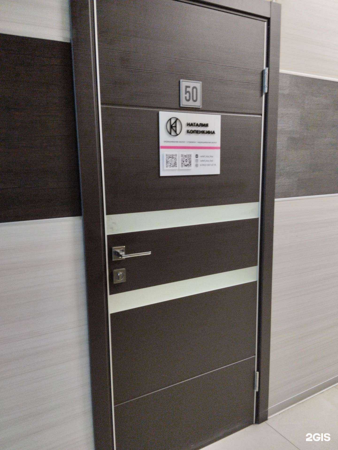 Отзывы на компанию Наталия в Архангельске c фото