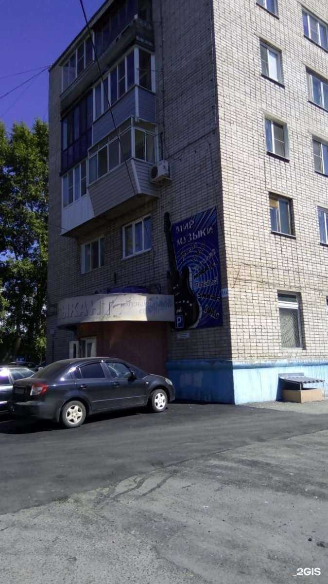 Отзывы на компанию Музыкант в Барнауле c фото - фотография 2 из 2