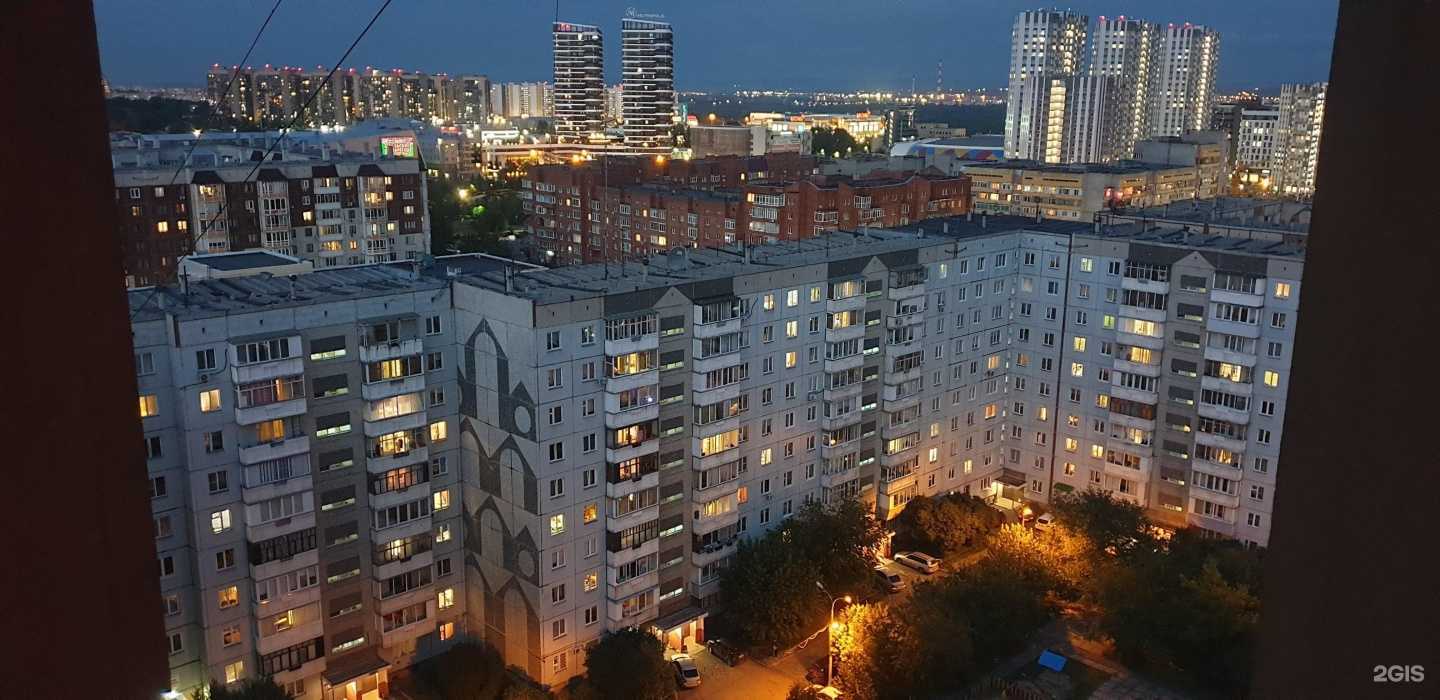 Отзывы на компанию Салон красоты в Красноярске c фото - фотография 2 из 2