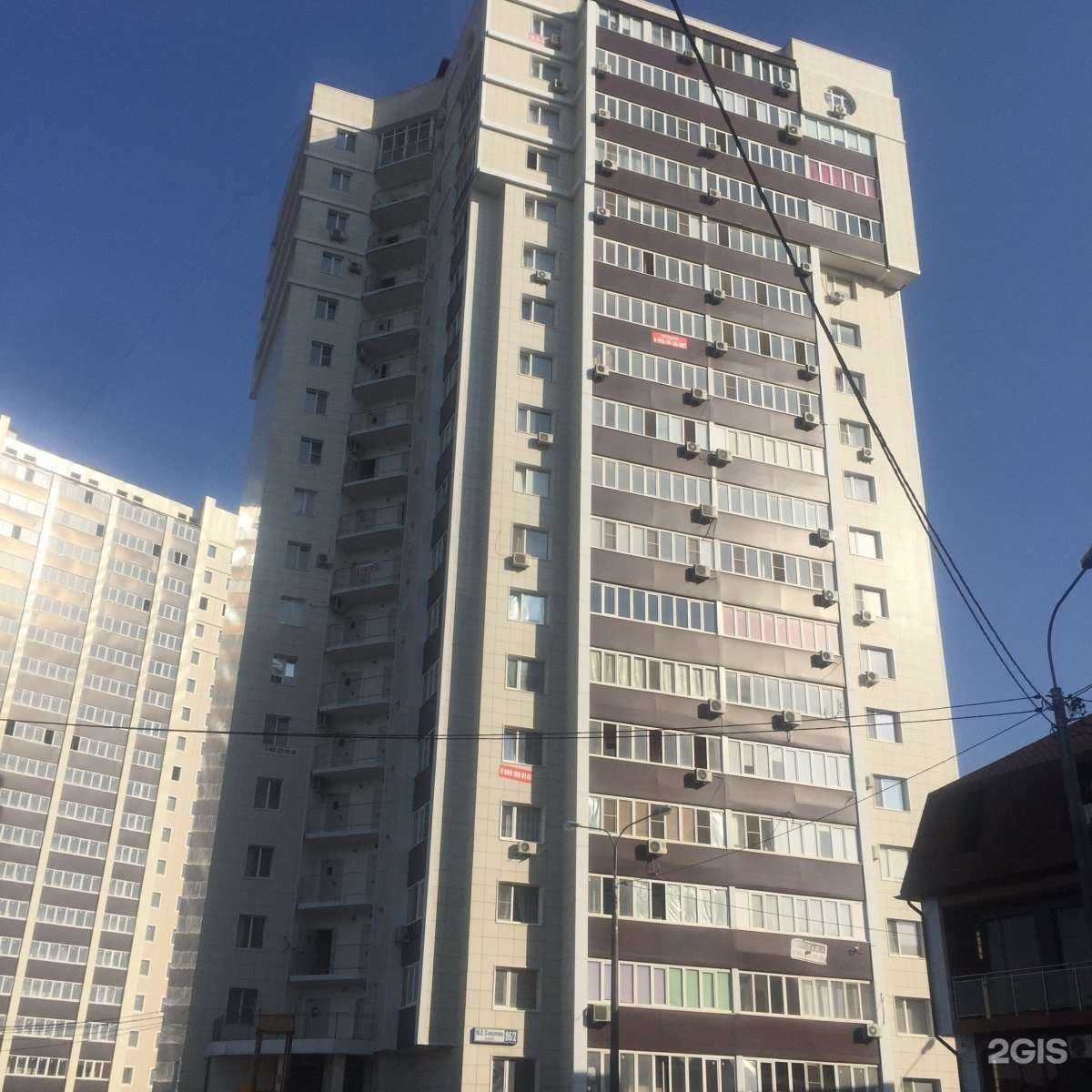 Отзывы на компанию Мастерская по ремонту обуви и сумок в Краснодаре c фото - фотография 2 из 2