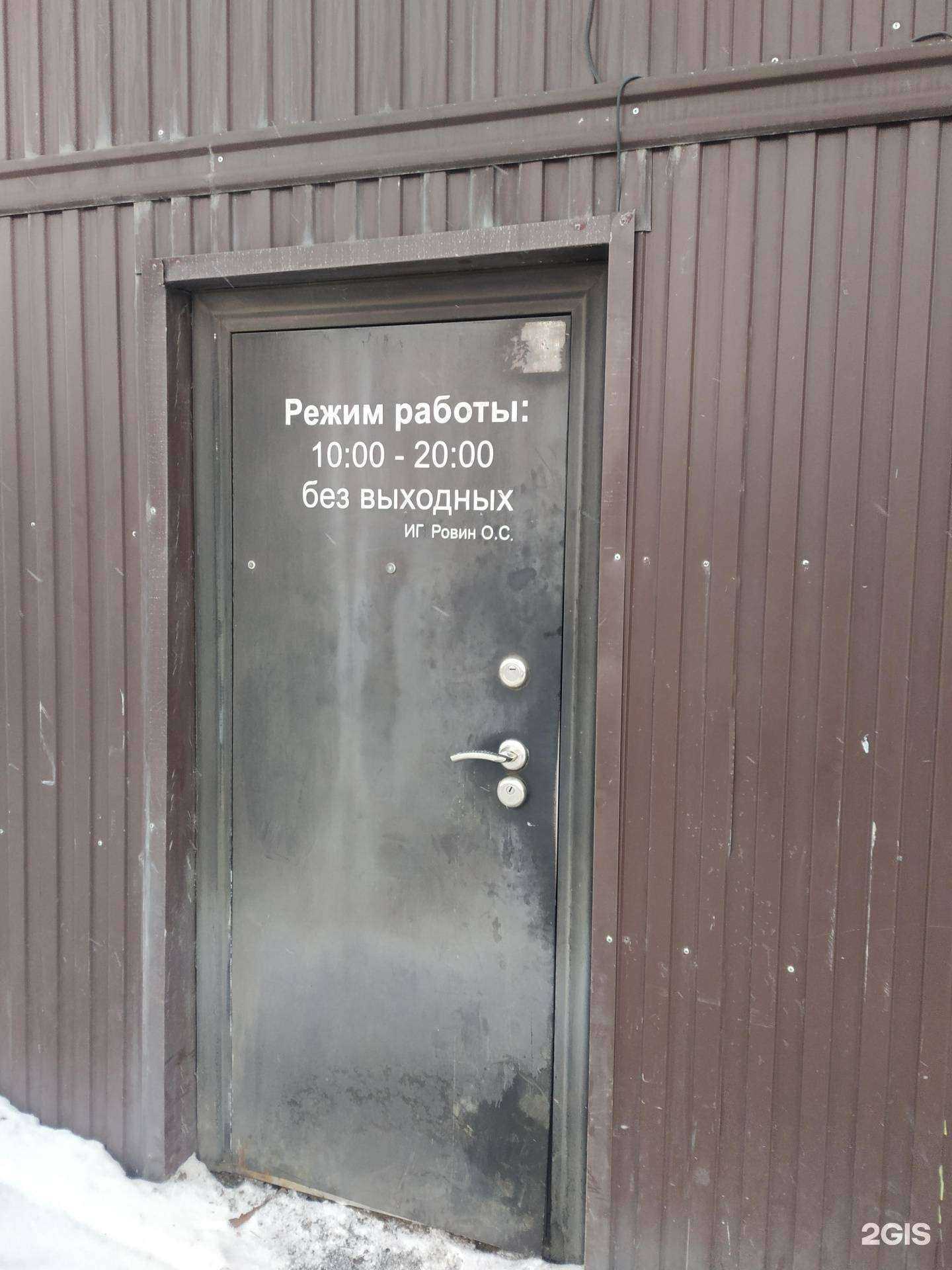 Отзывы на компанию Автосервис в Красноярске c фото