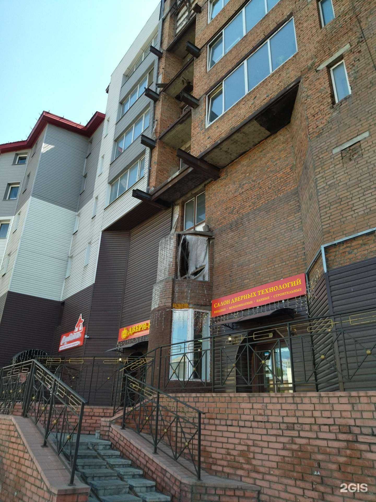 Отзывы на компанию РыбалкаPro в Новокузнецке c фото - фотография 2 из 2