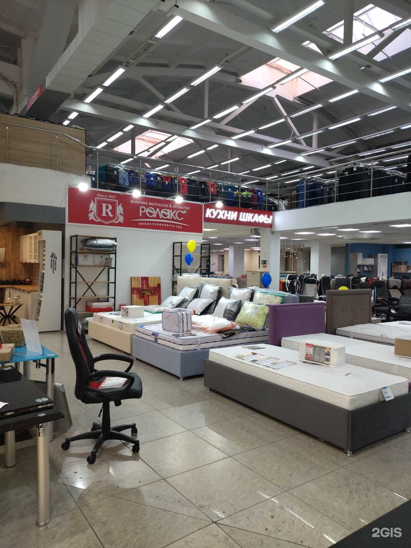 Отзывы на компанию Релакс в г. Томск c фото