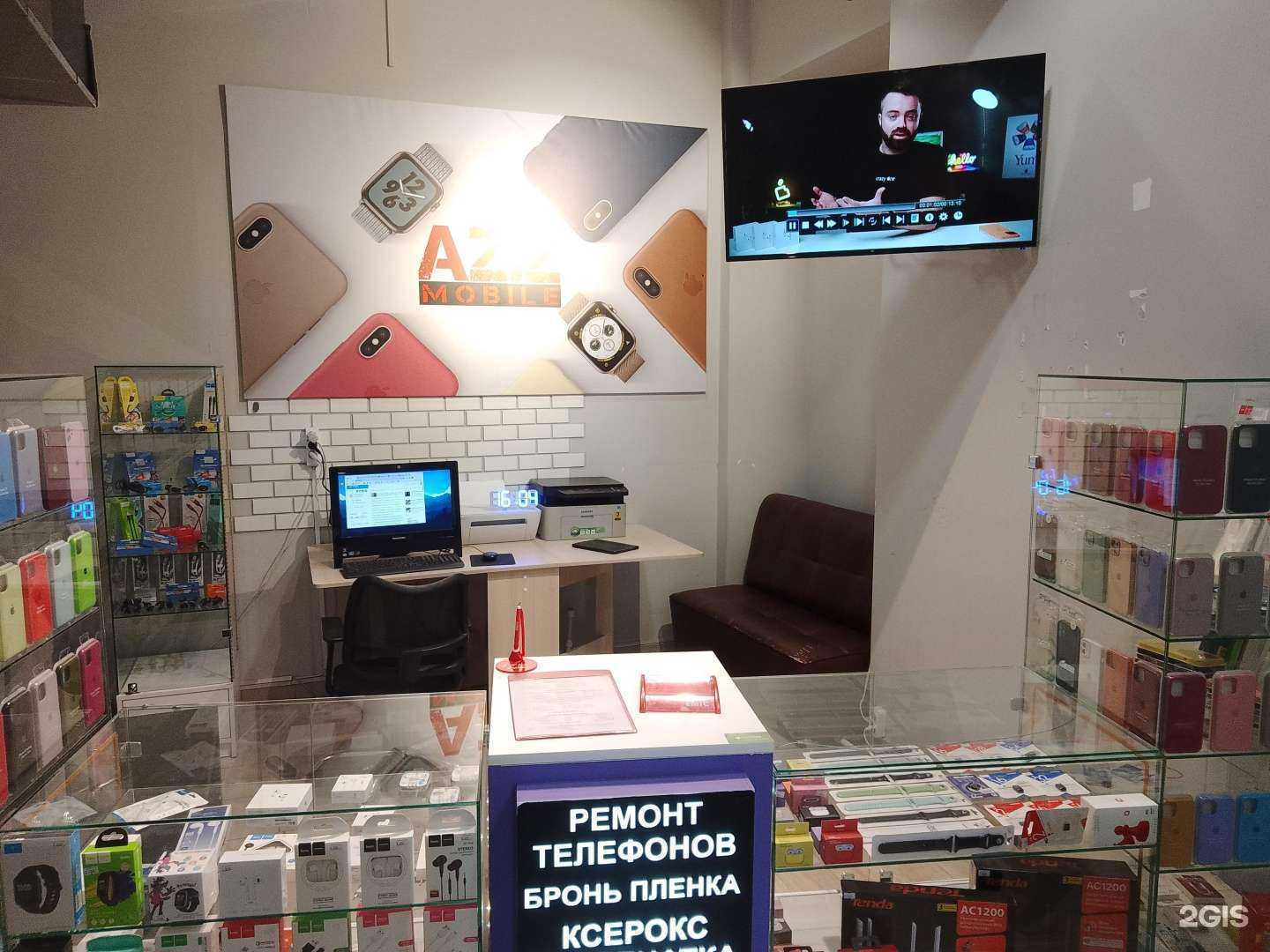 Отзывы на компанию iPlus+ в г. Махачкала c фото