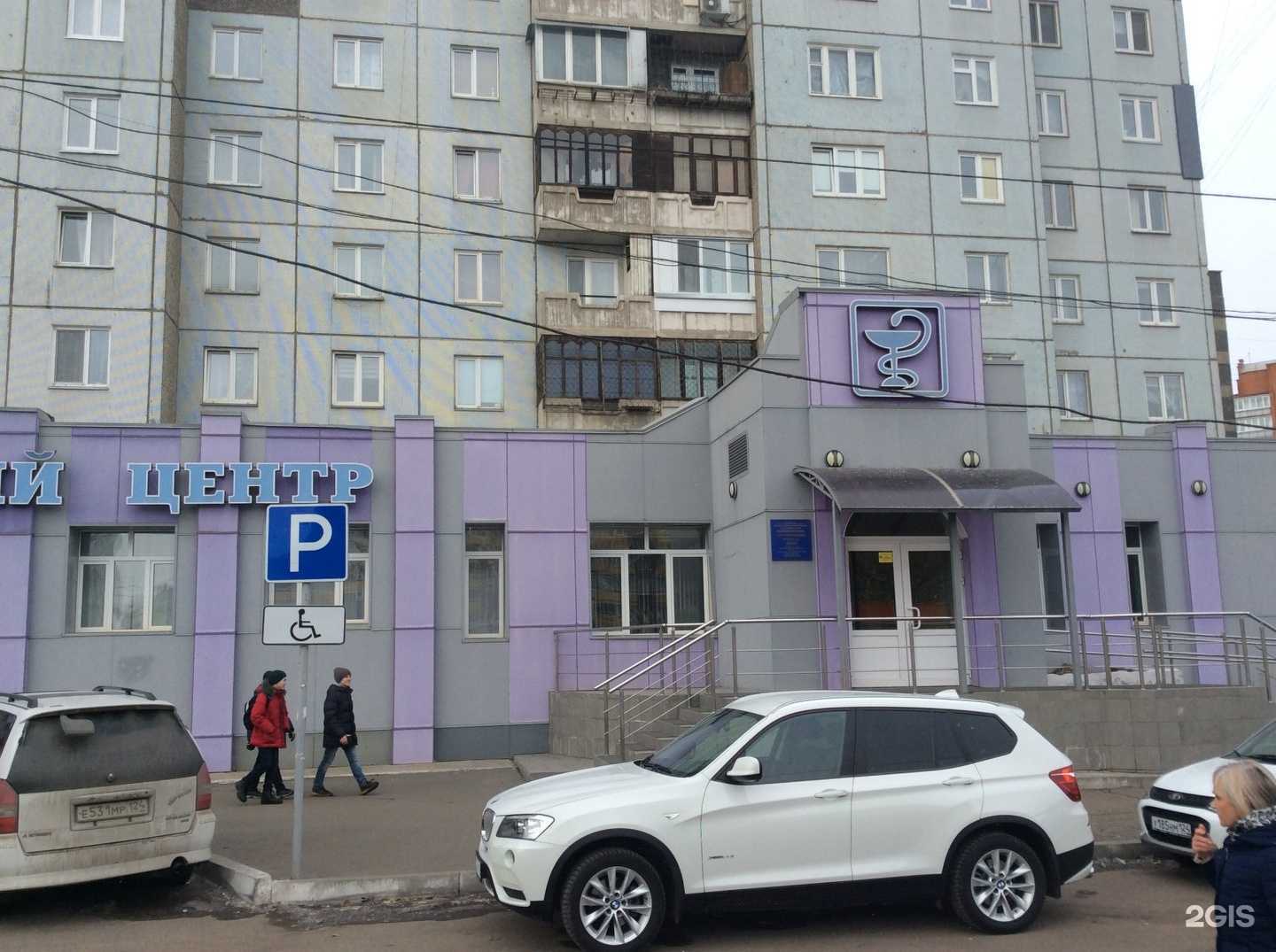 Отзывы на компанию Epiline в Красноярске c фото - фотография 2 из 2