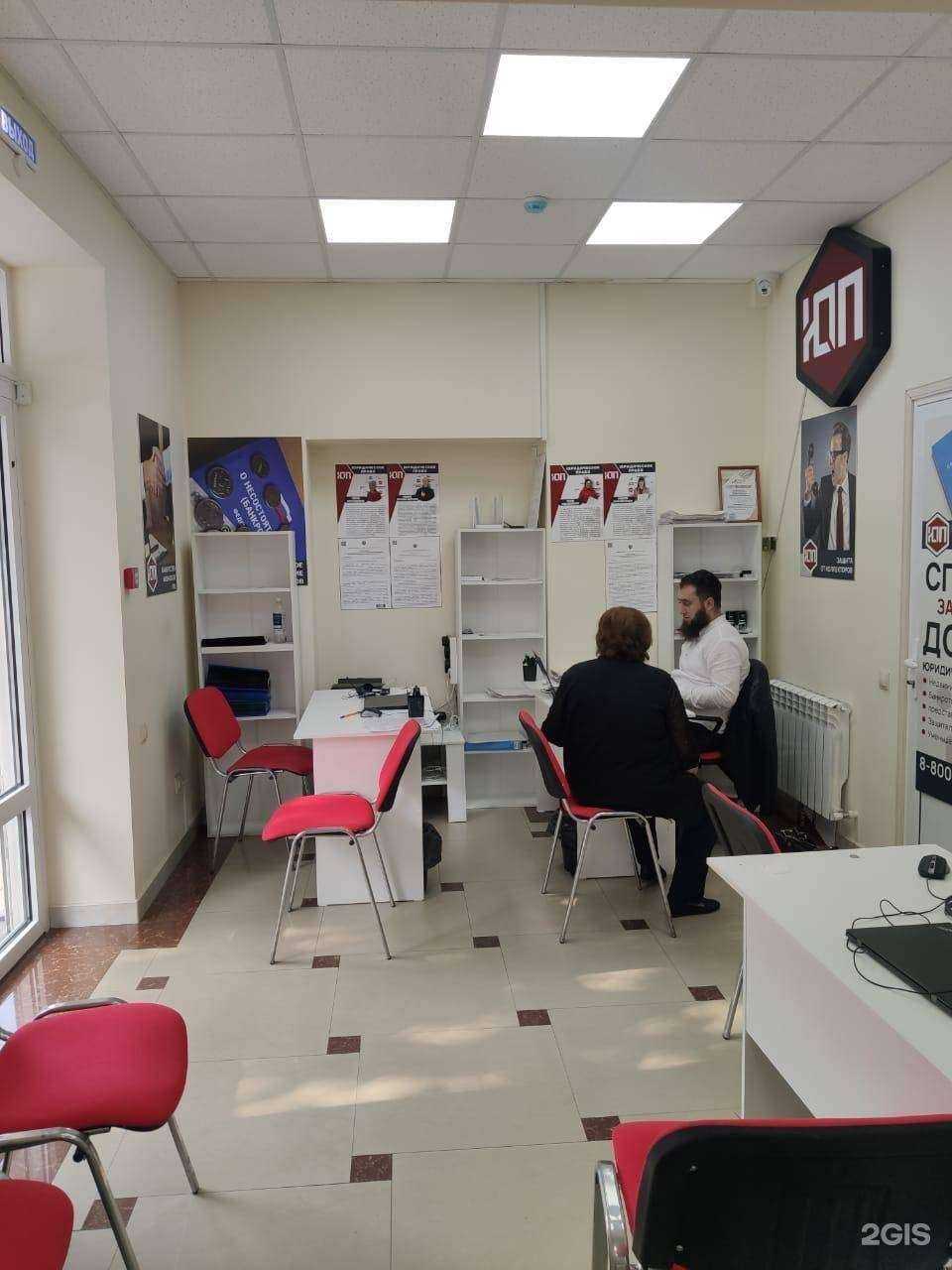 Отзывы на компанию Юридическое Право в Нальчике c фото