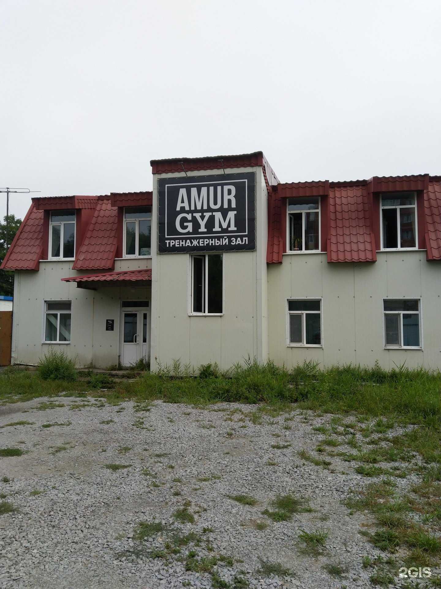 Отзывы на компанию Амуржим в Хабаровске c фото - фотография 2 из 2