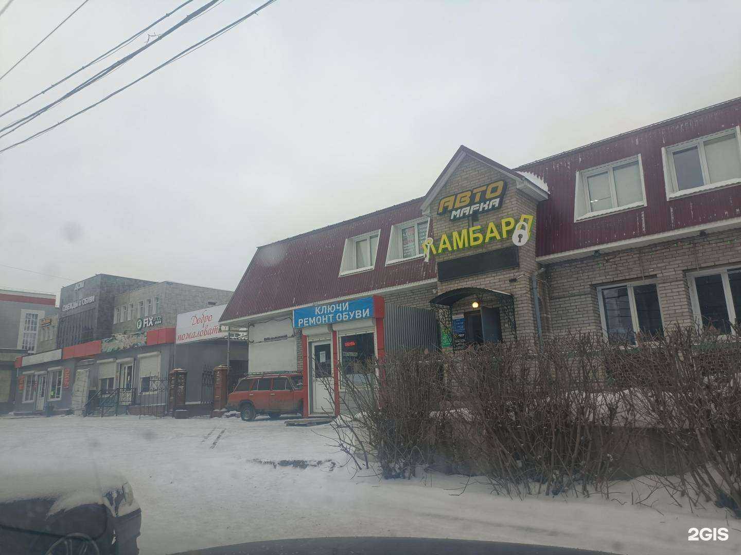 Отзывы на компанию Страховые Привилегии в Красноярске c фото - фотография 2 из 2