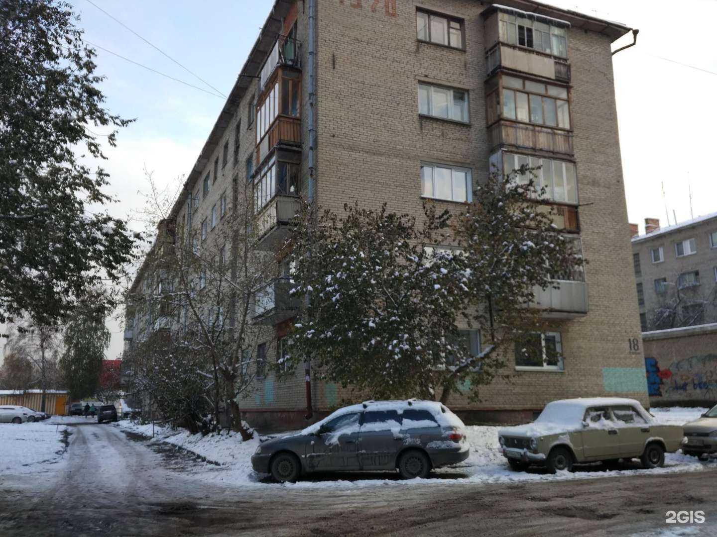 Отзывы на компанию Отражение в Новосибирске c фото