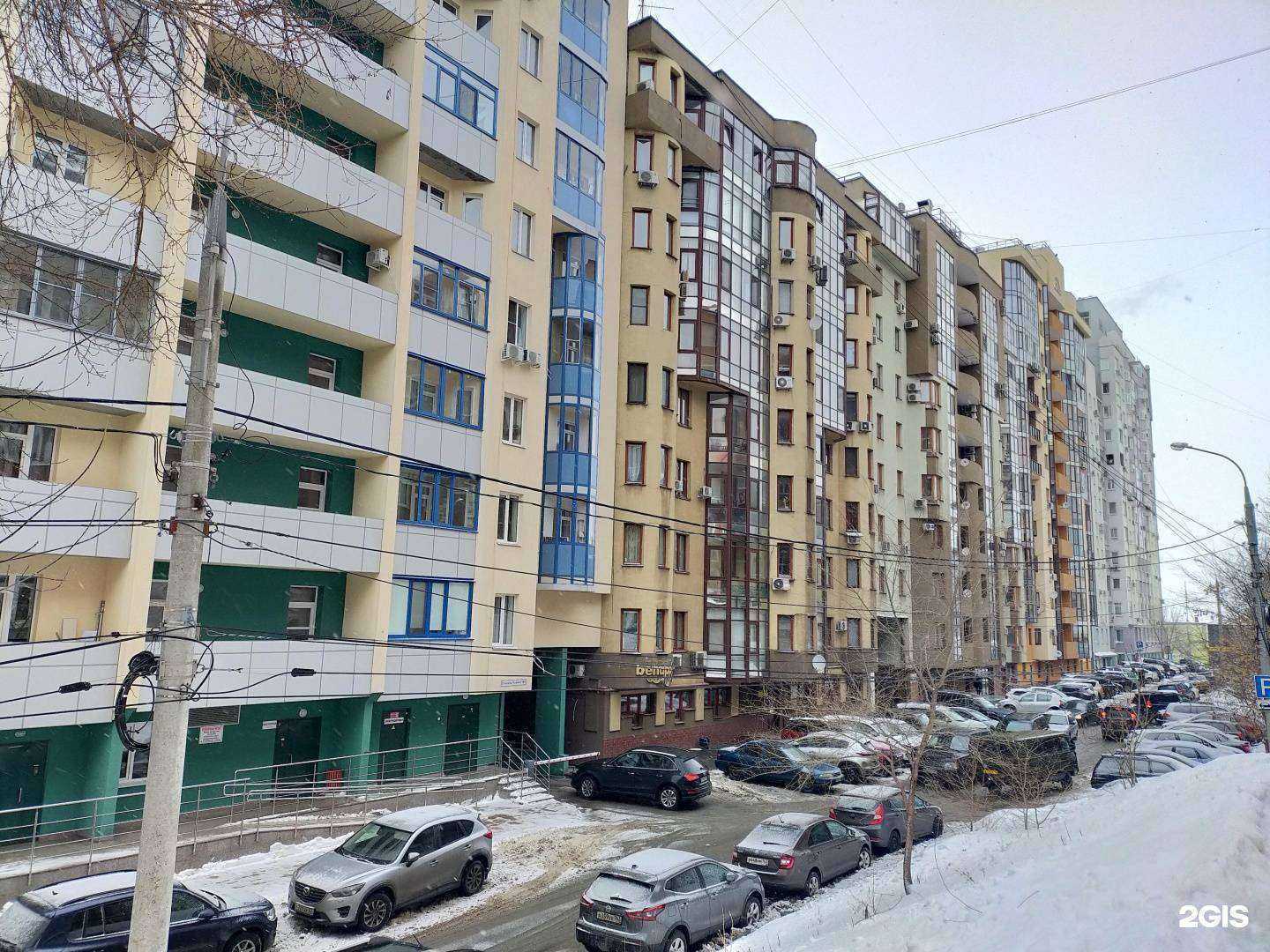 Отзывы на компанию BeHappy в Самаре c фото - фотография 2 из 2