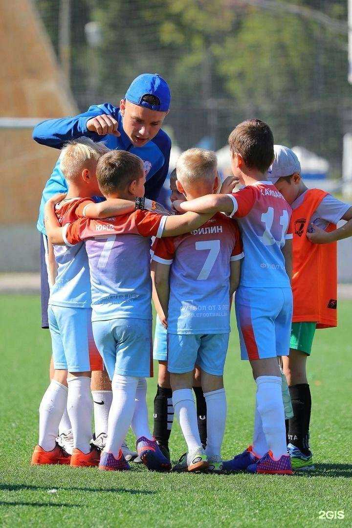 Отзывы на компанию Smile Football в г. Дзержинск c фото