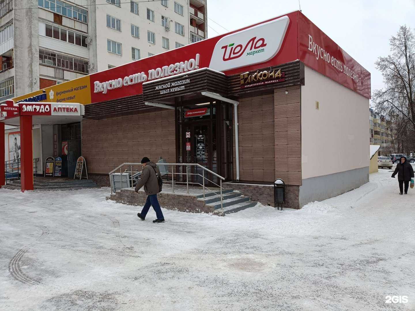 Отзывы на компанию Акконд в г. Йошкар-Ола c фото