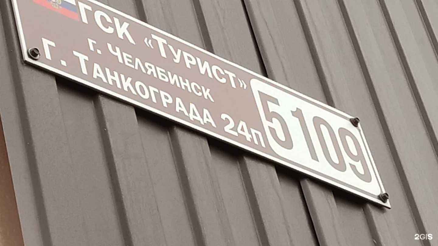 Отзывы на компанию Киви-174 в г. Челябинск c фото