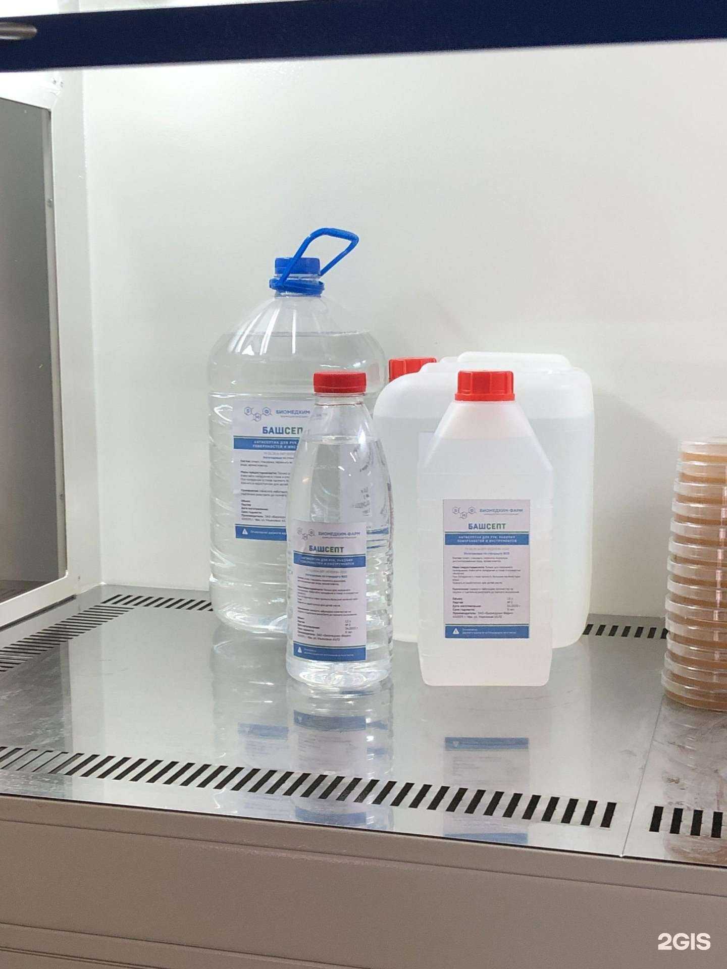 Отзывы на компанию Биохим-реагент в г. Уфа c фото