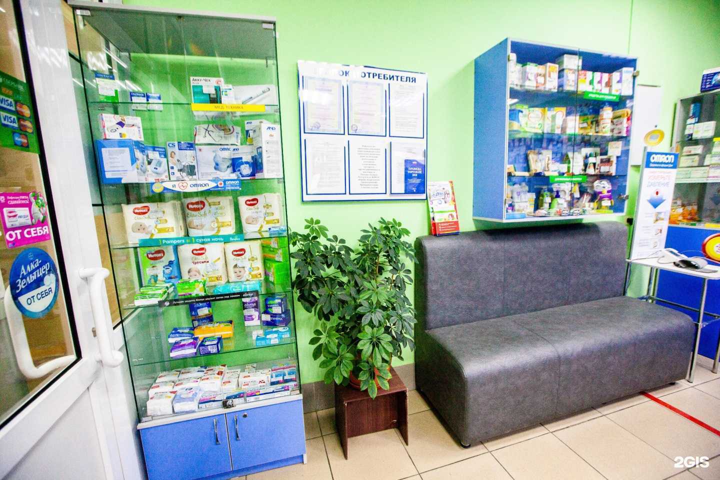 Отзывы на компанию Здравница в Уссурийске c фото