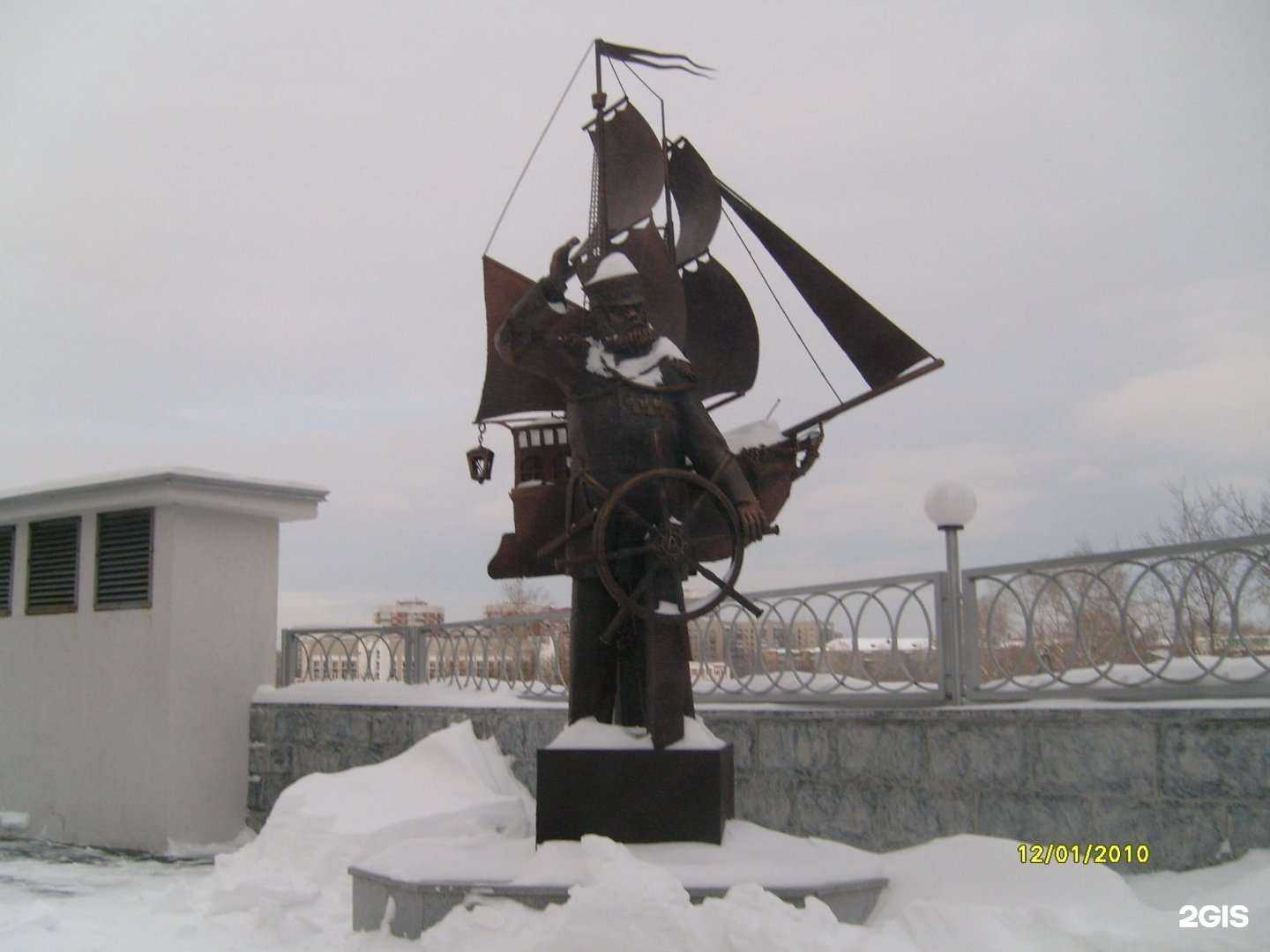 Отзывы на компанию Родничок в Екатеринбурге c фото - фотография 2 из 2