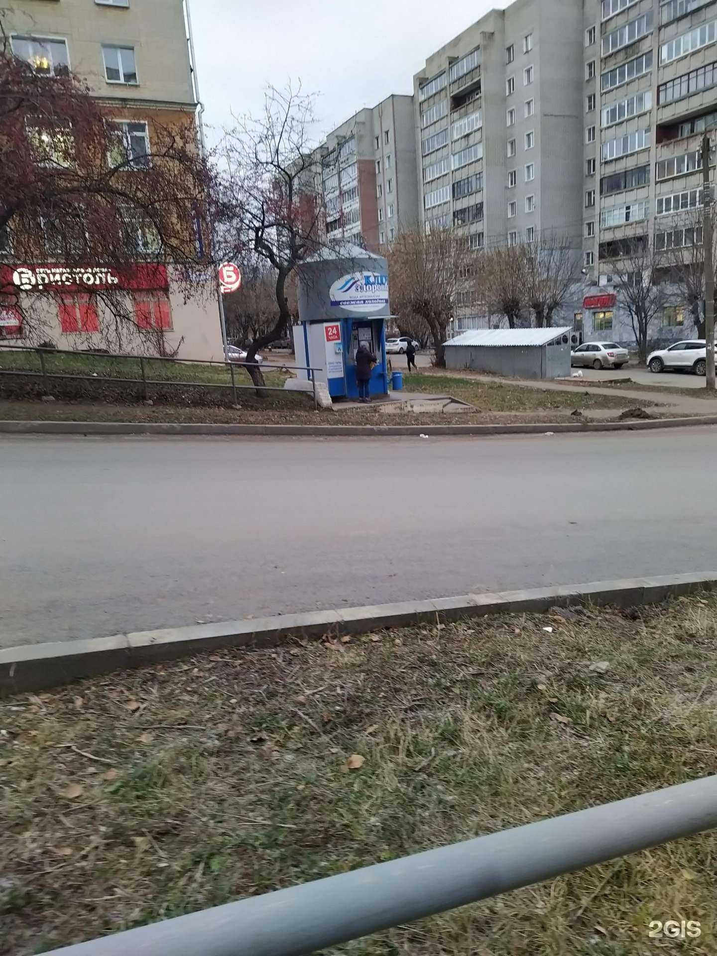 Отзывы на компанию Ключ здоровья в Кирове c фото - фотография 2 из 2