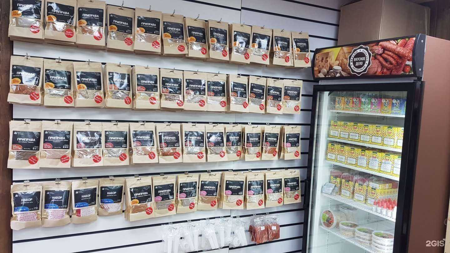 Отзывы на компанию Вкусное Дело в Иркутске c фото