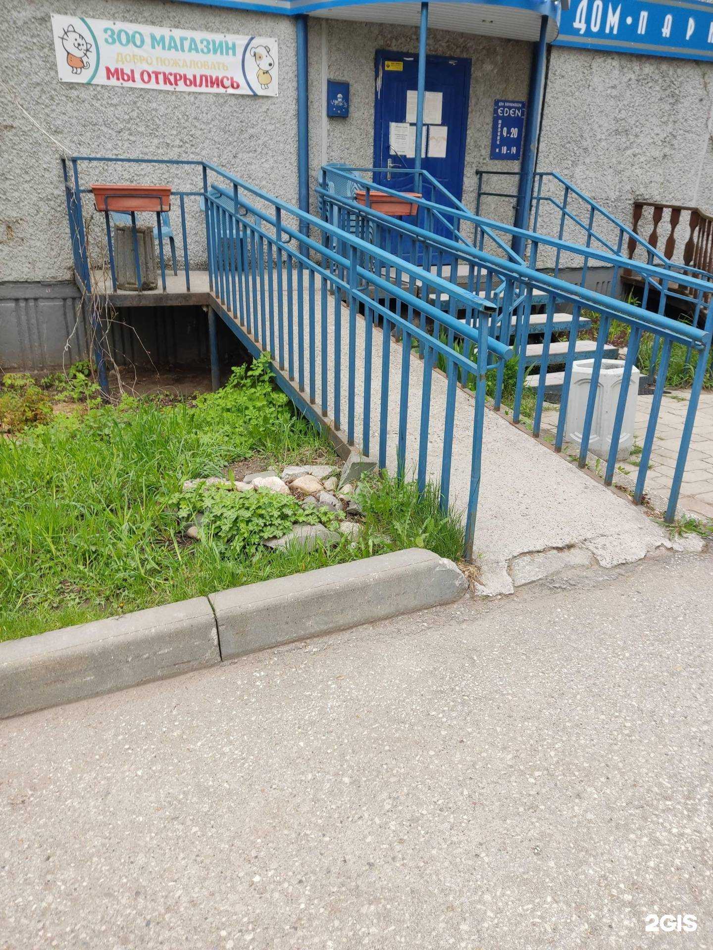 Отзывы на компанию Зоомагазин в Перми c фото