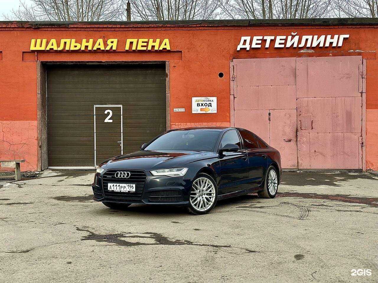 Отзывы на компанию Шальная пена в г. Екатеринбург c фото