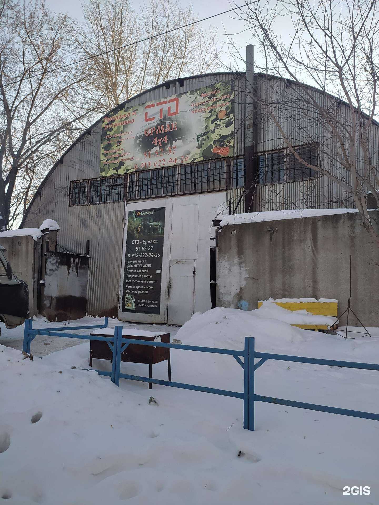 Отзывы на компанию Ермак 4x4 в Омске c фото