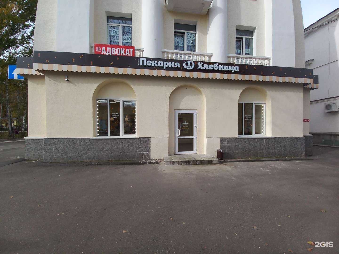 Отзывы на компанию Хлебница в г. Жигулевск c фото