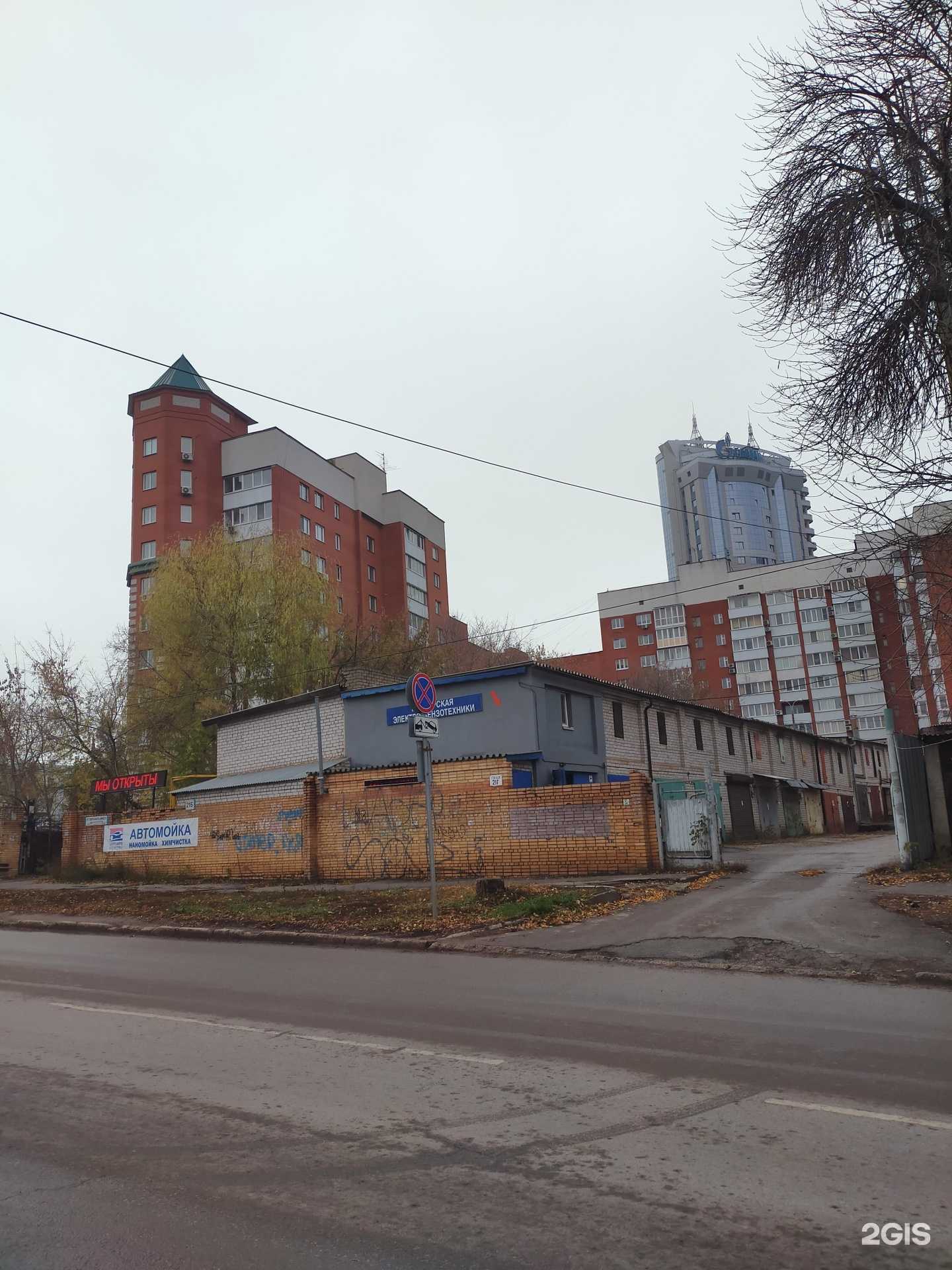 Отзывы на компанию БензоТайм в Самаре c фото - фотография 2 из 2