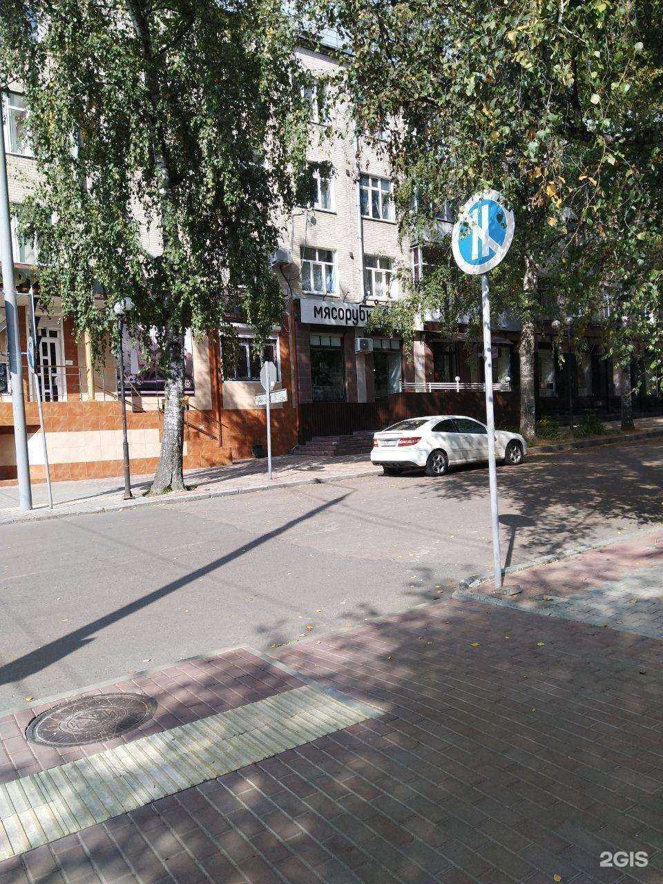 Отзывы на компанию Афины в Брянске c фото - фотография 2 из 2