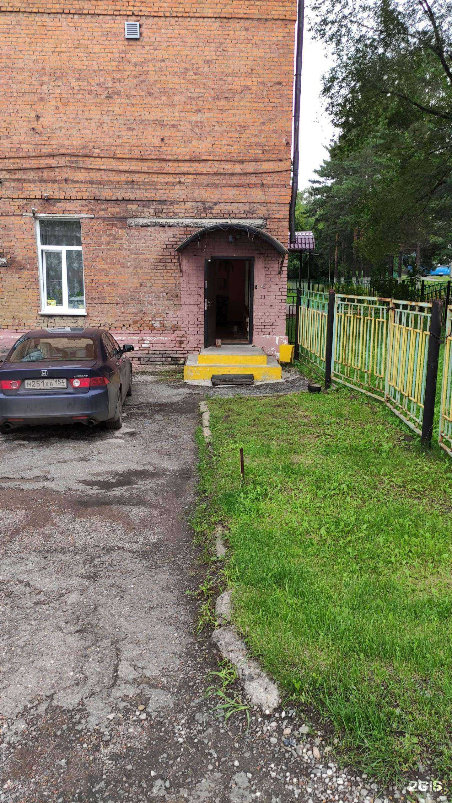 Отзывы на компанию Информационно-методический центр в г. Киселёвск c фото