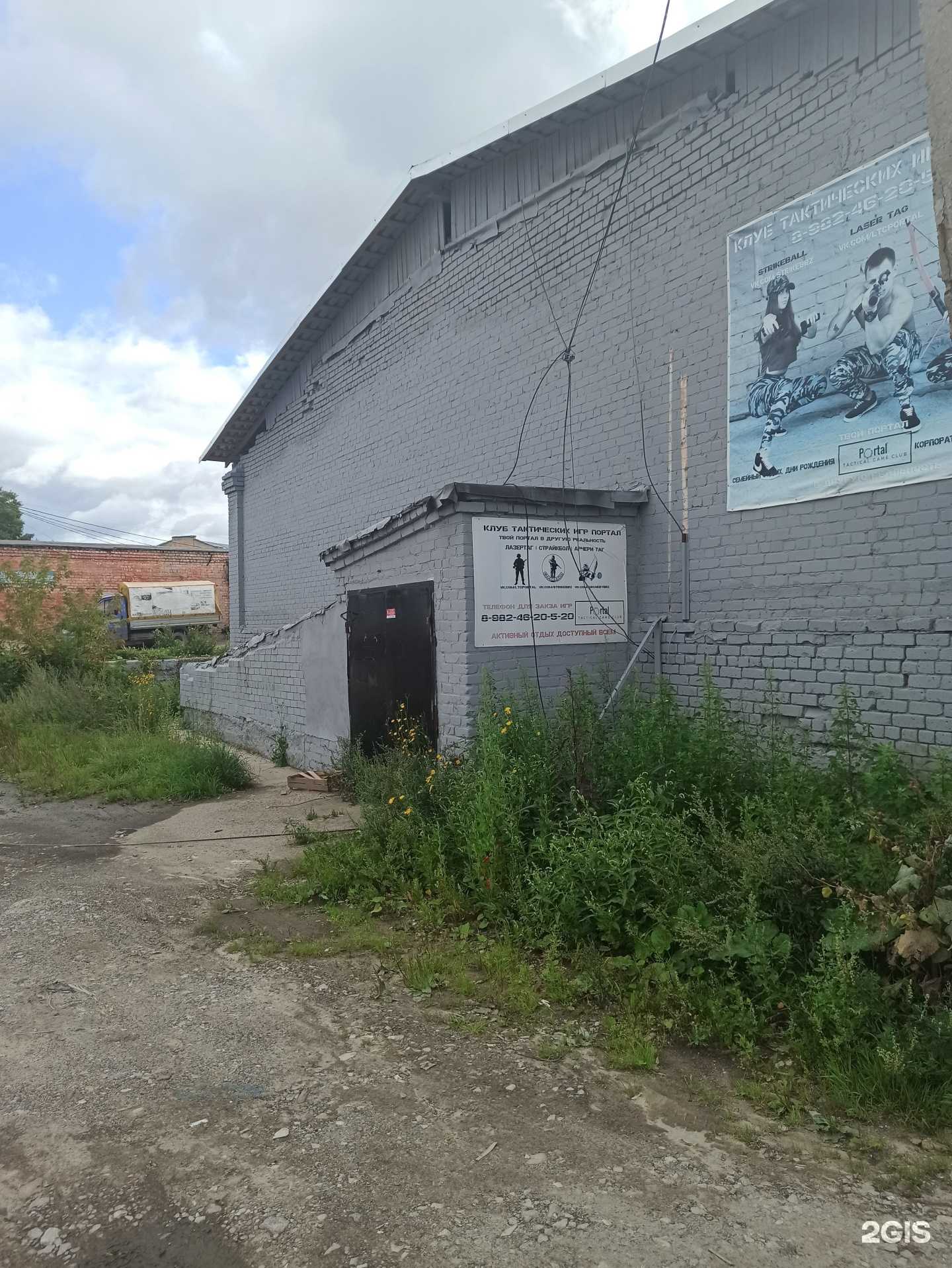 Отзывы на компанию Портал в г. Березники c фото