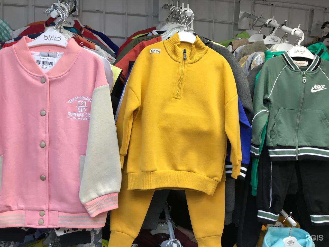 Отзывы на компанию Малышок в Иркутске c фото