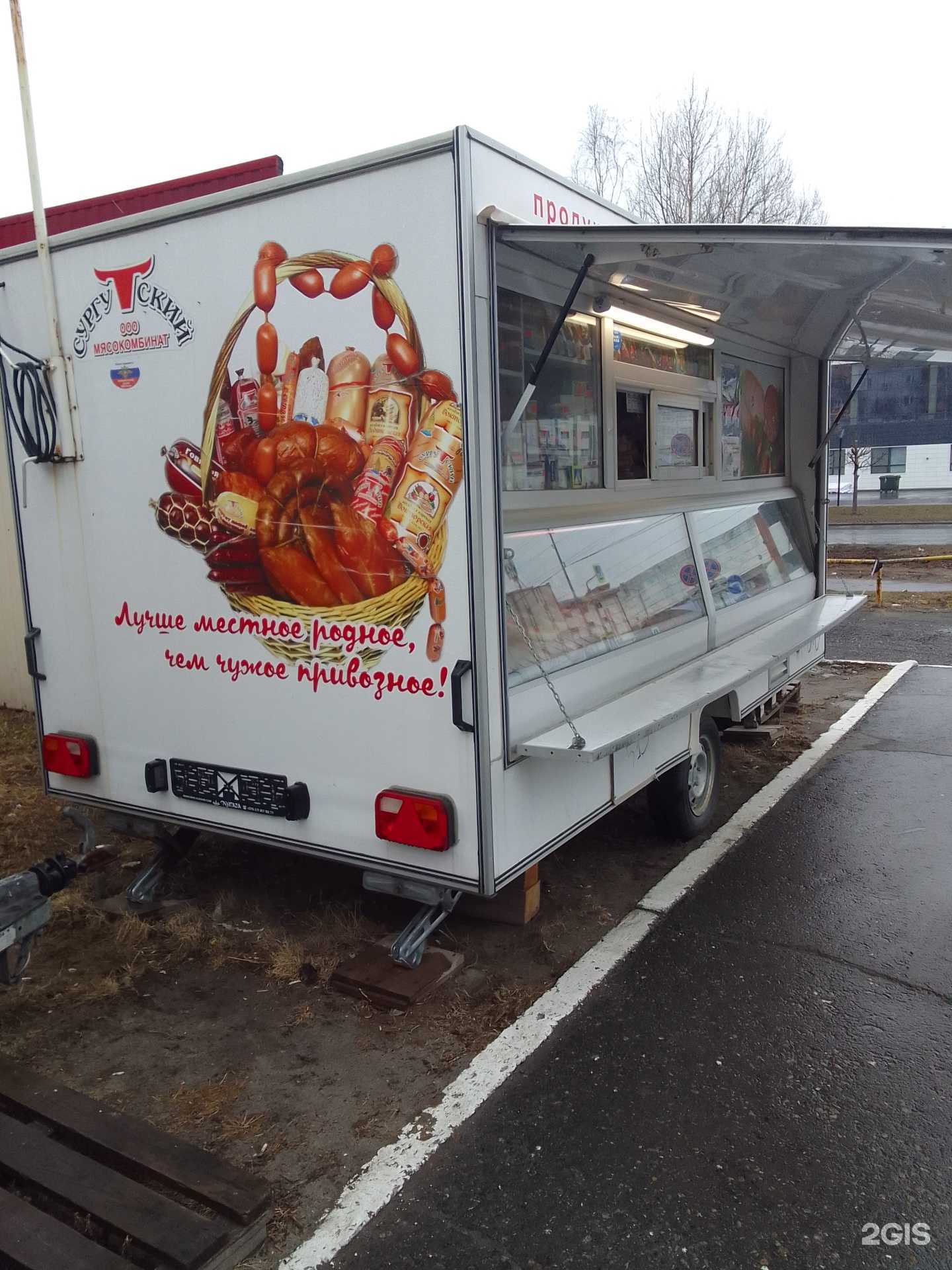 Отзывы на компанию Мясокомбинат в Сургуте c фото