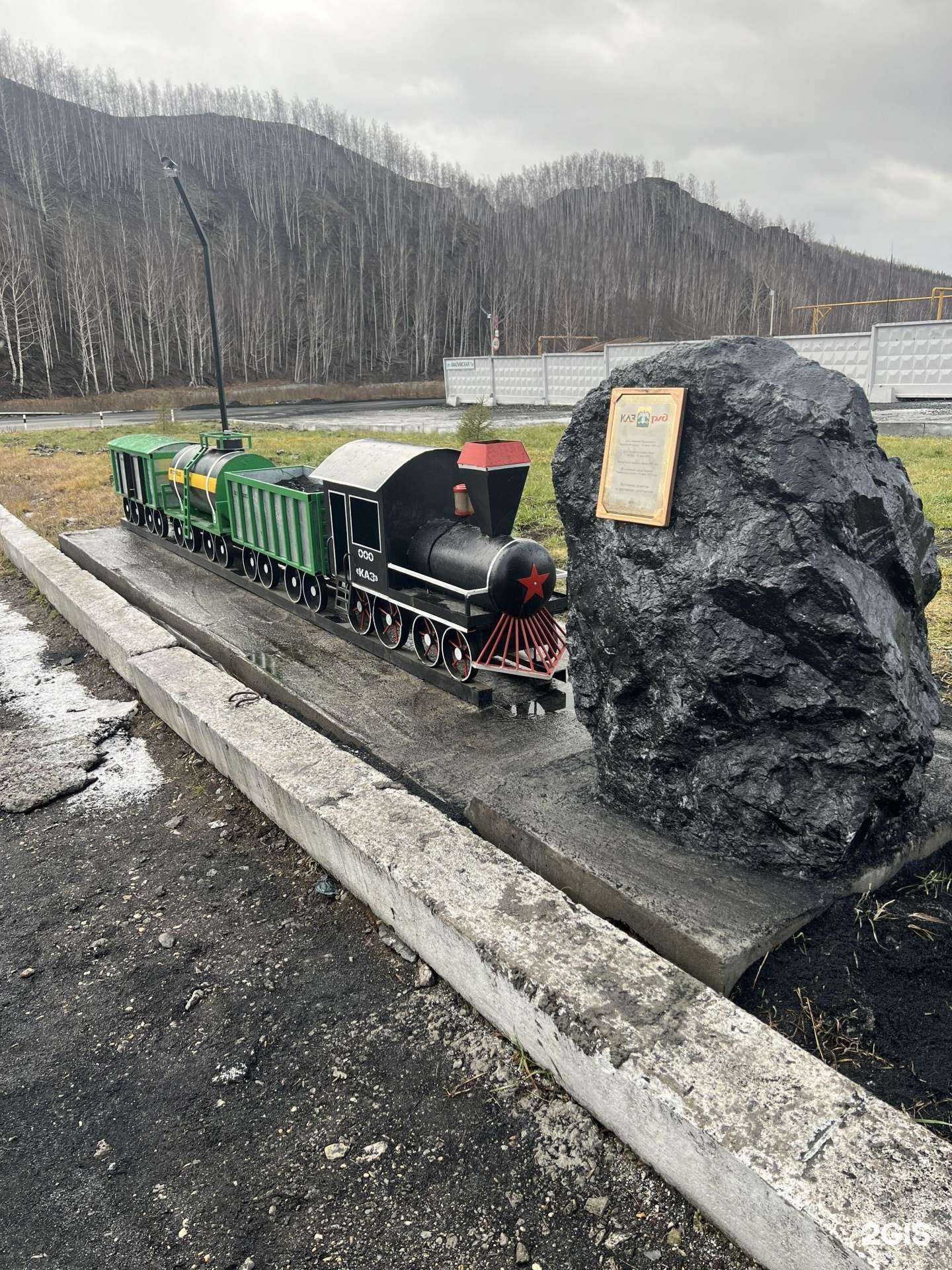 Отзывы на компанию КАЗ в Карабаше c фото