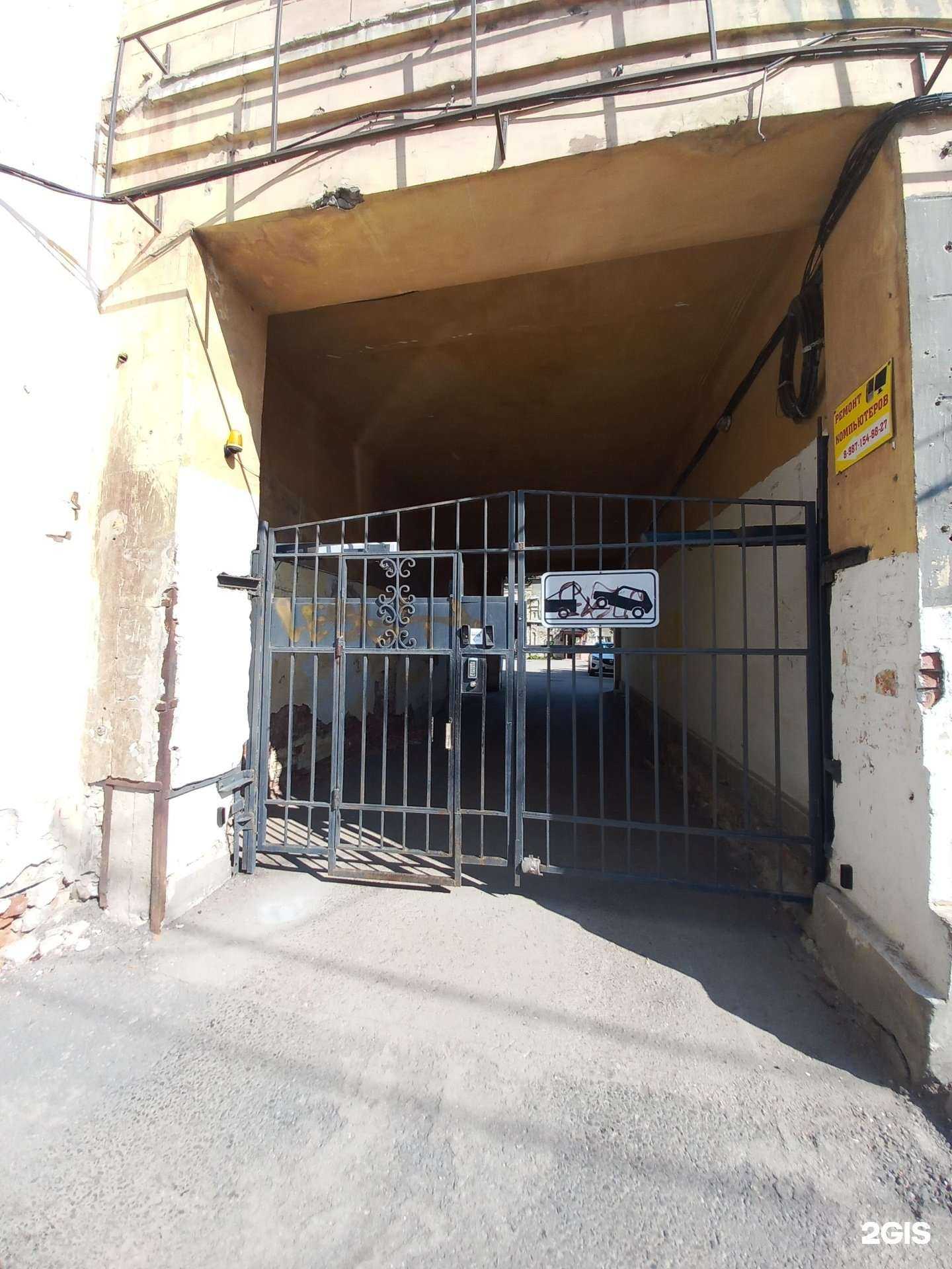 Отзывы на компанию Вира в Самаре c фото