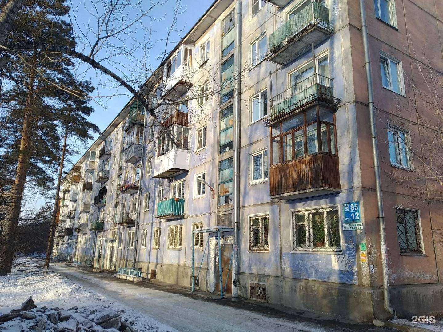 Отзывы на компанию Гвард в Ангарске c фото - фотография 2 из 2