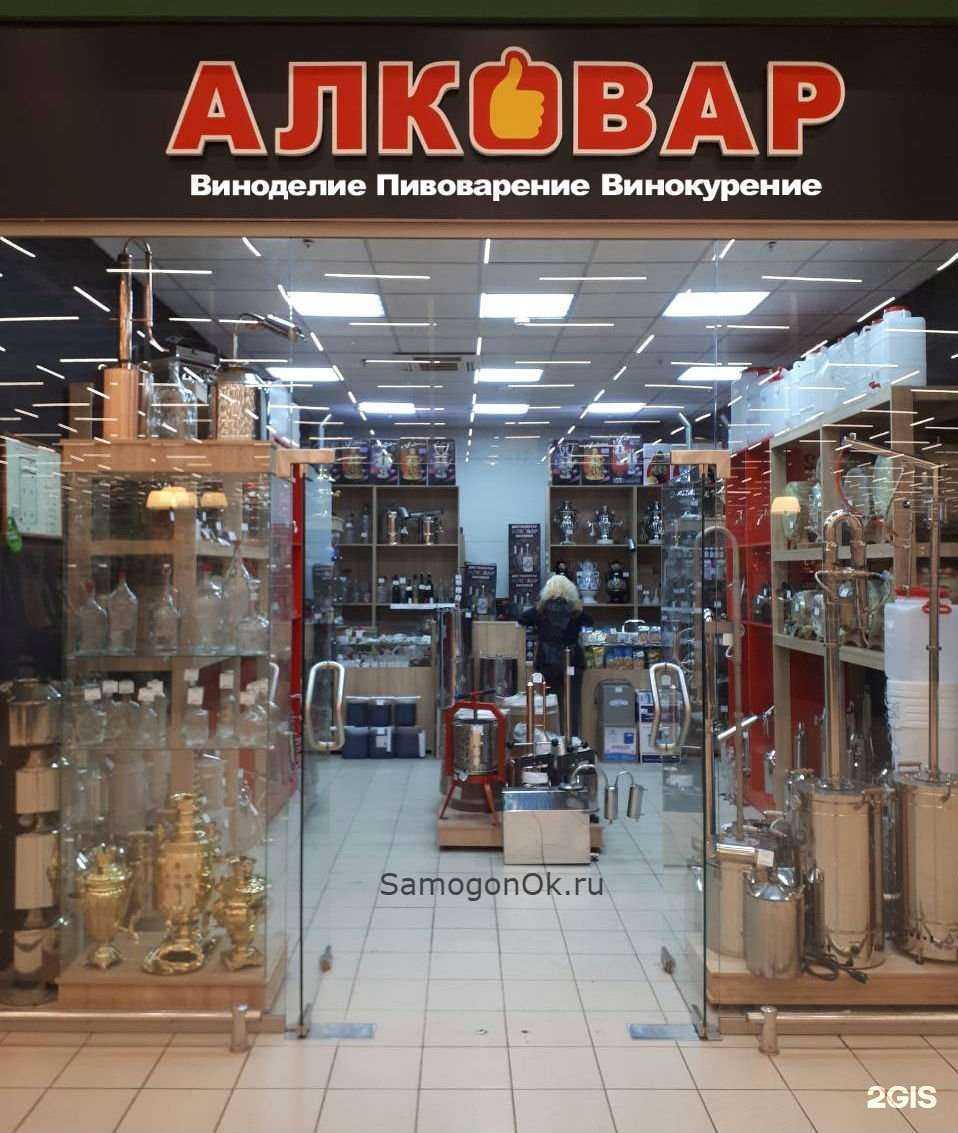 Отзывы на компанию СамогонОк-АЛКОВАР в г. Уфа c фото