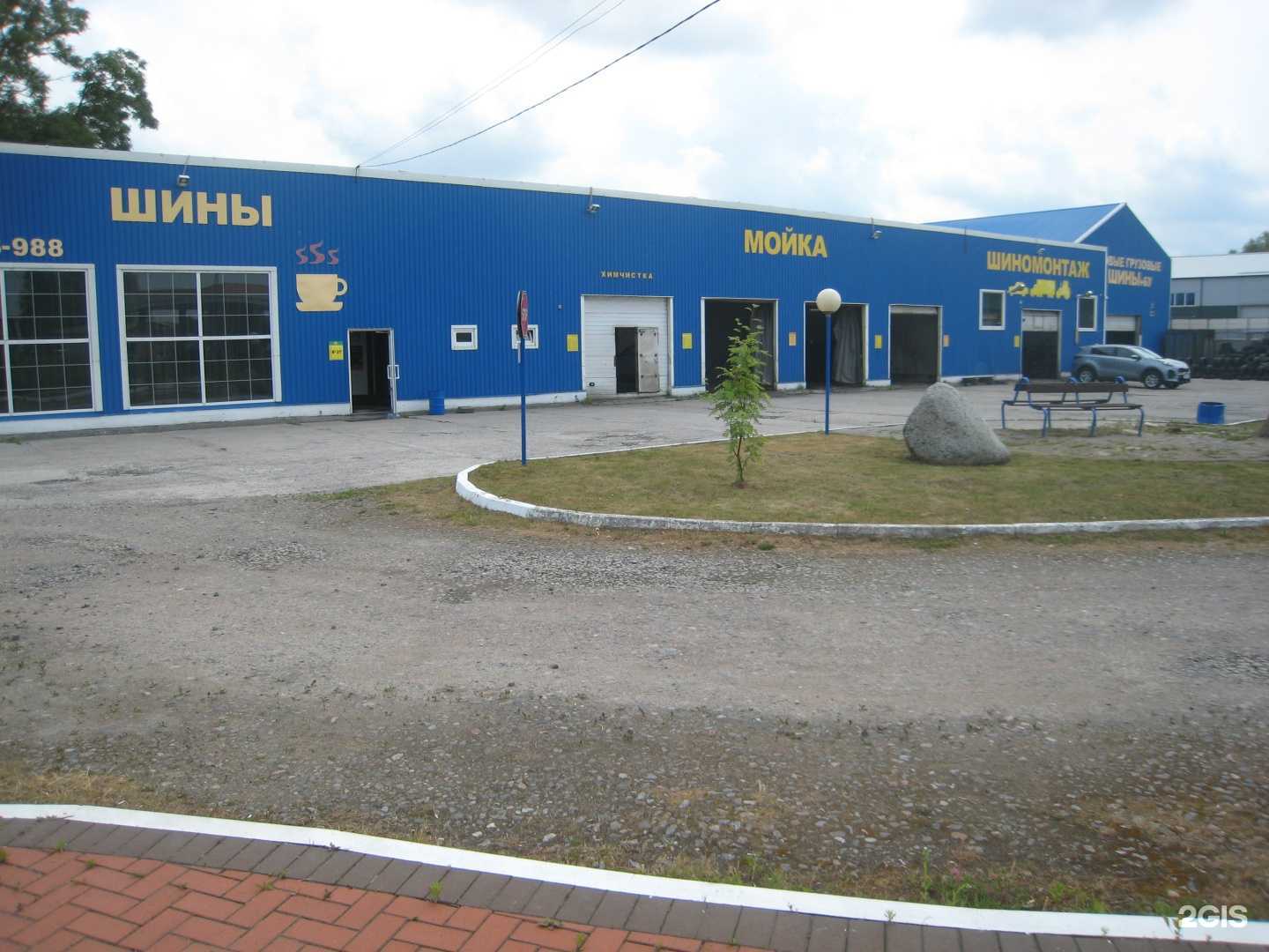 Отзывы на компанию Подорожник в Калининграде c фото