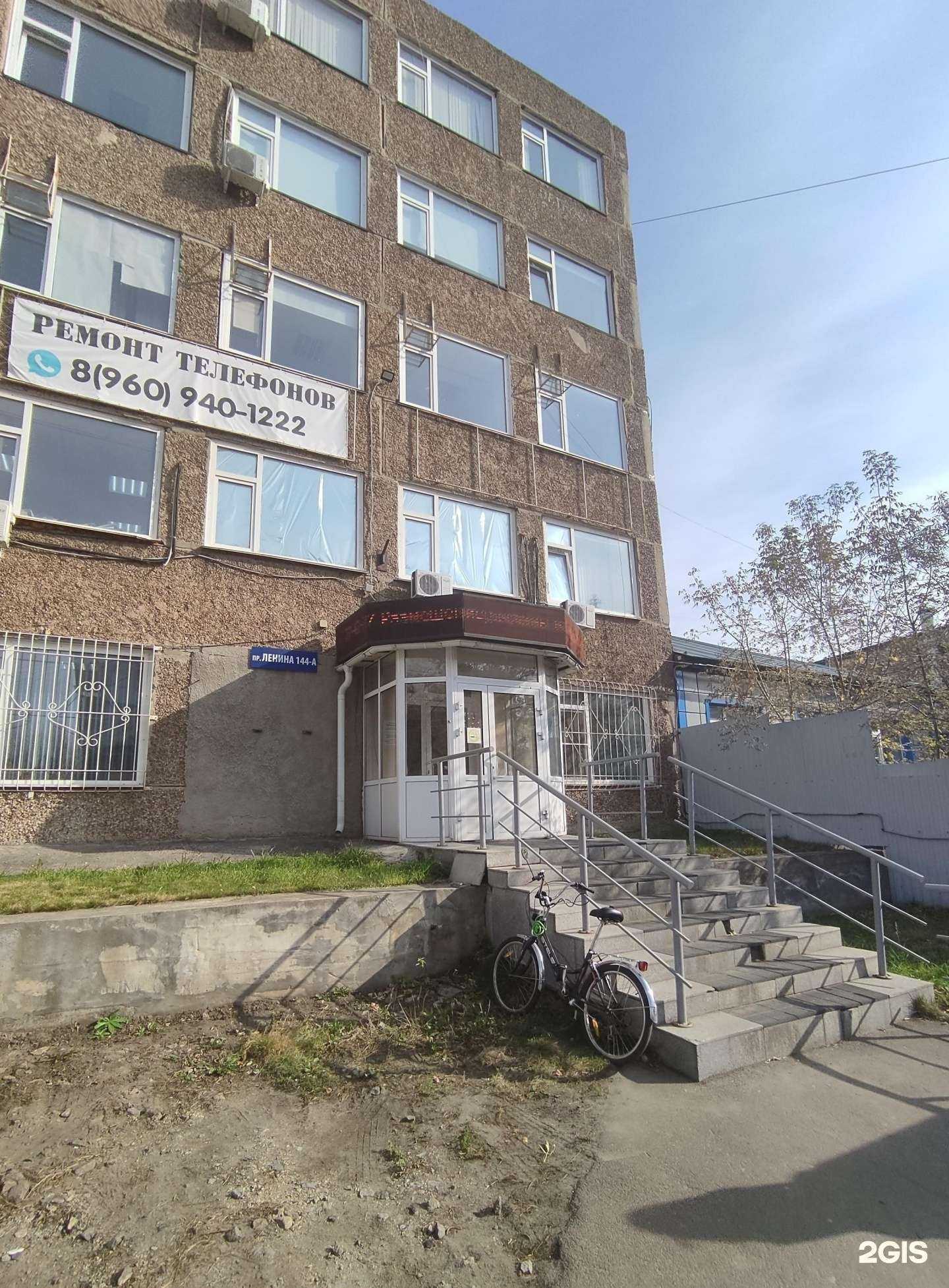 Отзывы на компанию Точка роста в Барнауле c фото