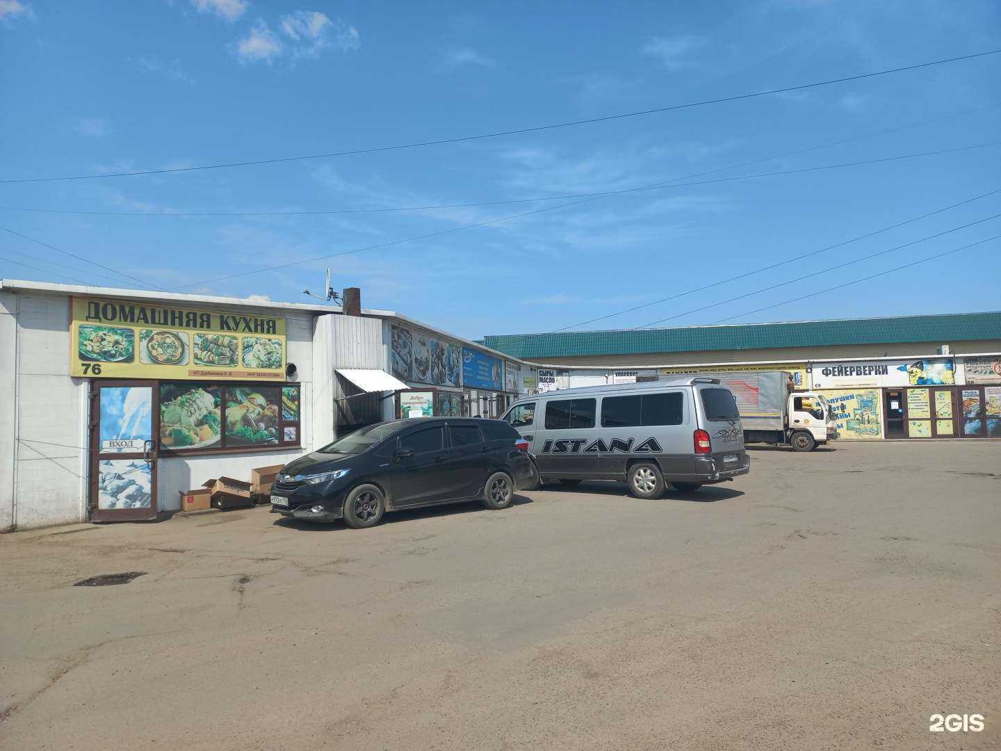 Отзывы на компанию Русский фейерверк в Иркутске c фото - фотография 2 из 2