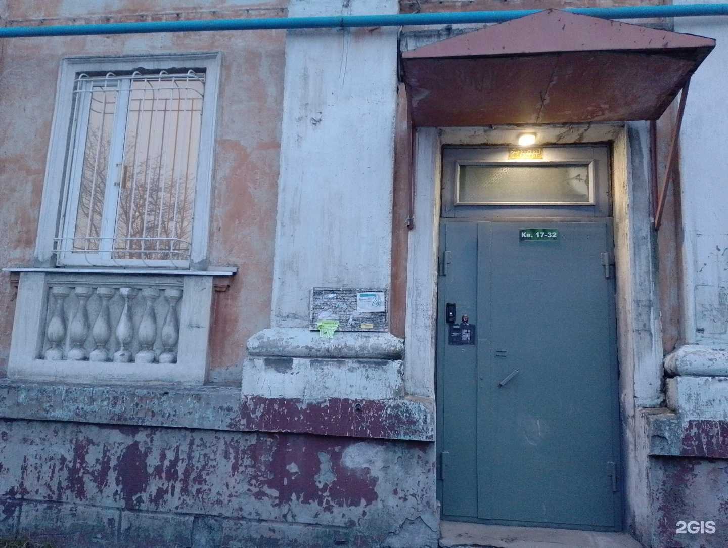 Отзывы на компанию Классное дело в Мурманске c фото