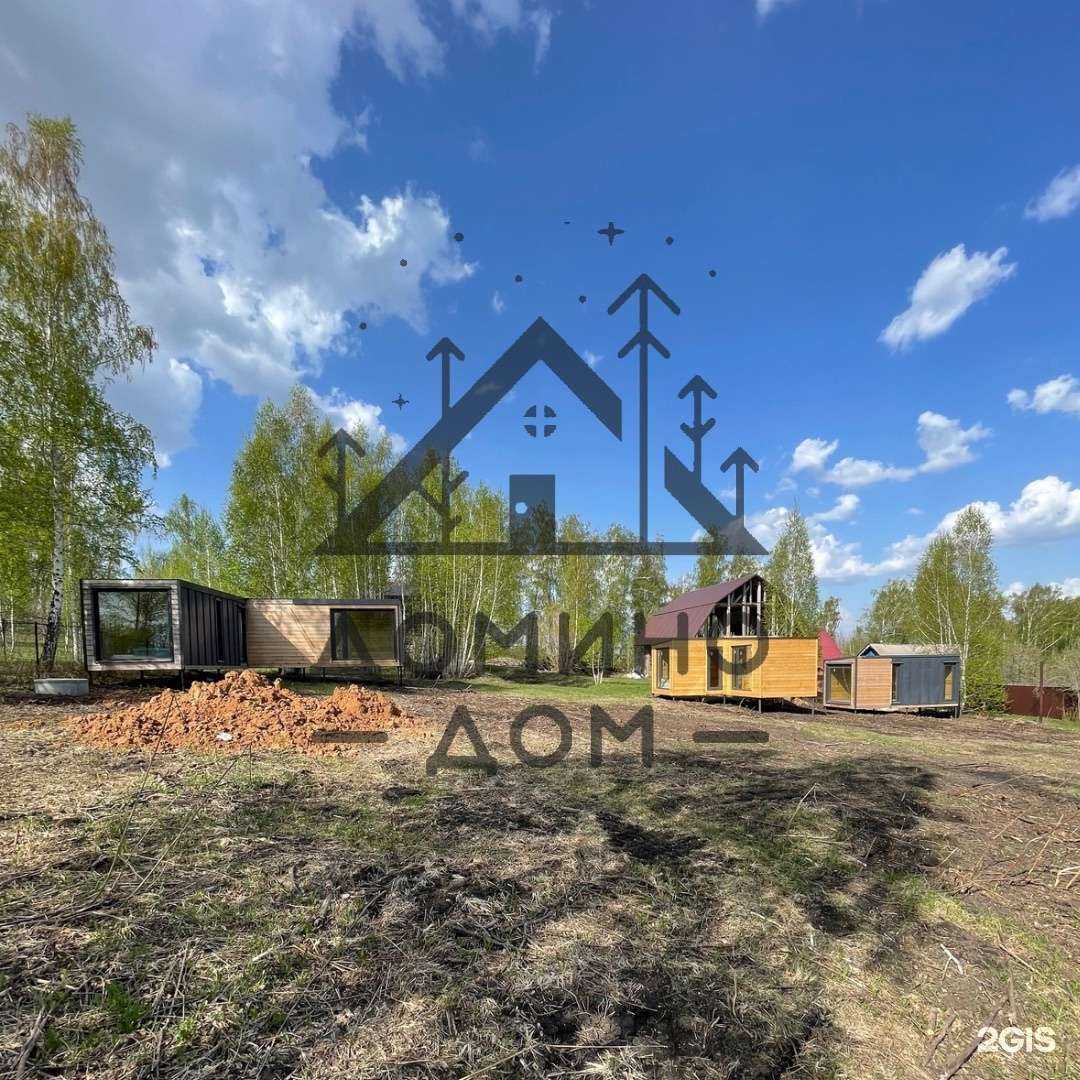 Отзывы на компанию Домино Дом в г. Уфа c фото