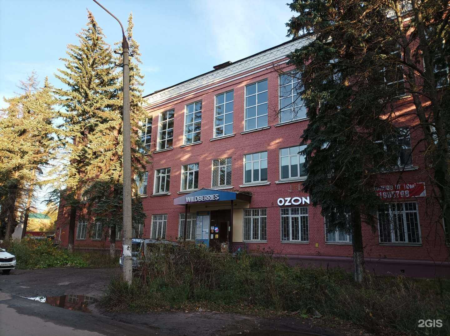 Отзывы на компанию Muravyov Station в Егорьевске c фото - фотография 2 из 2