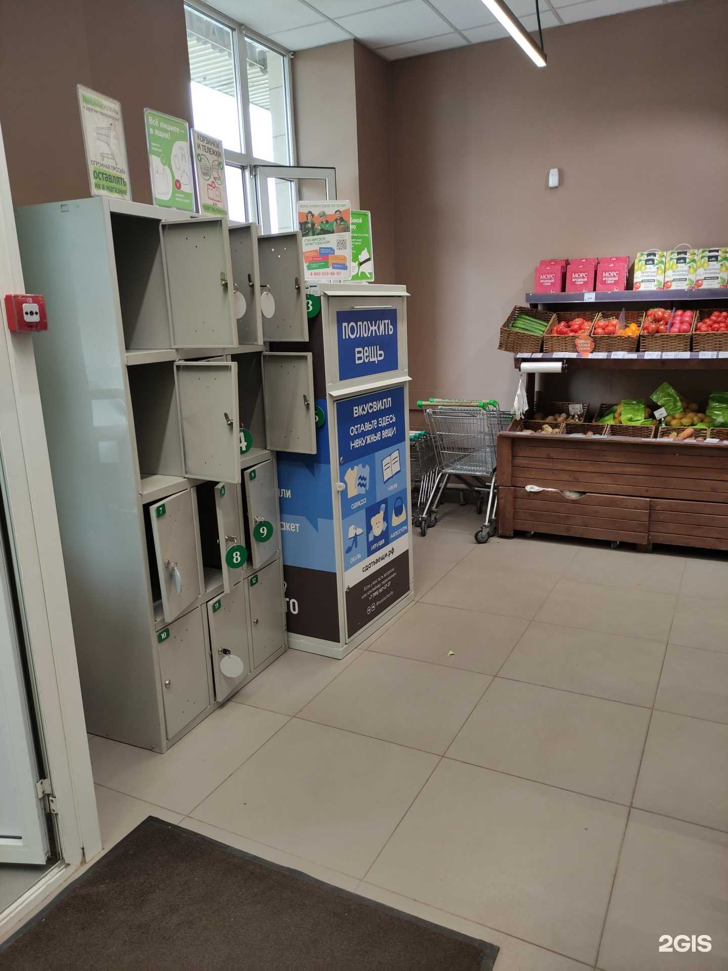 Отзывы на компанию Просто в Реутове c фото