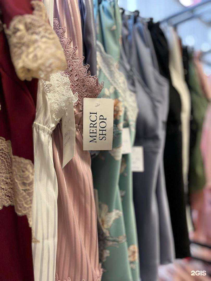Отзывы на компанию Merci shop в Новосибирске c фото