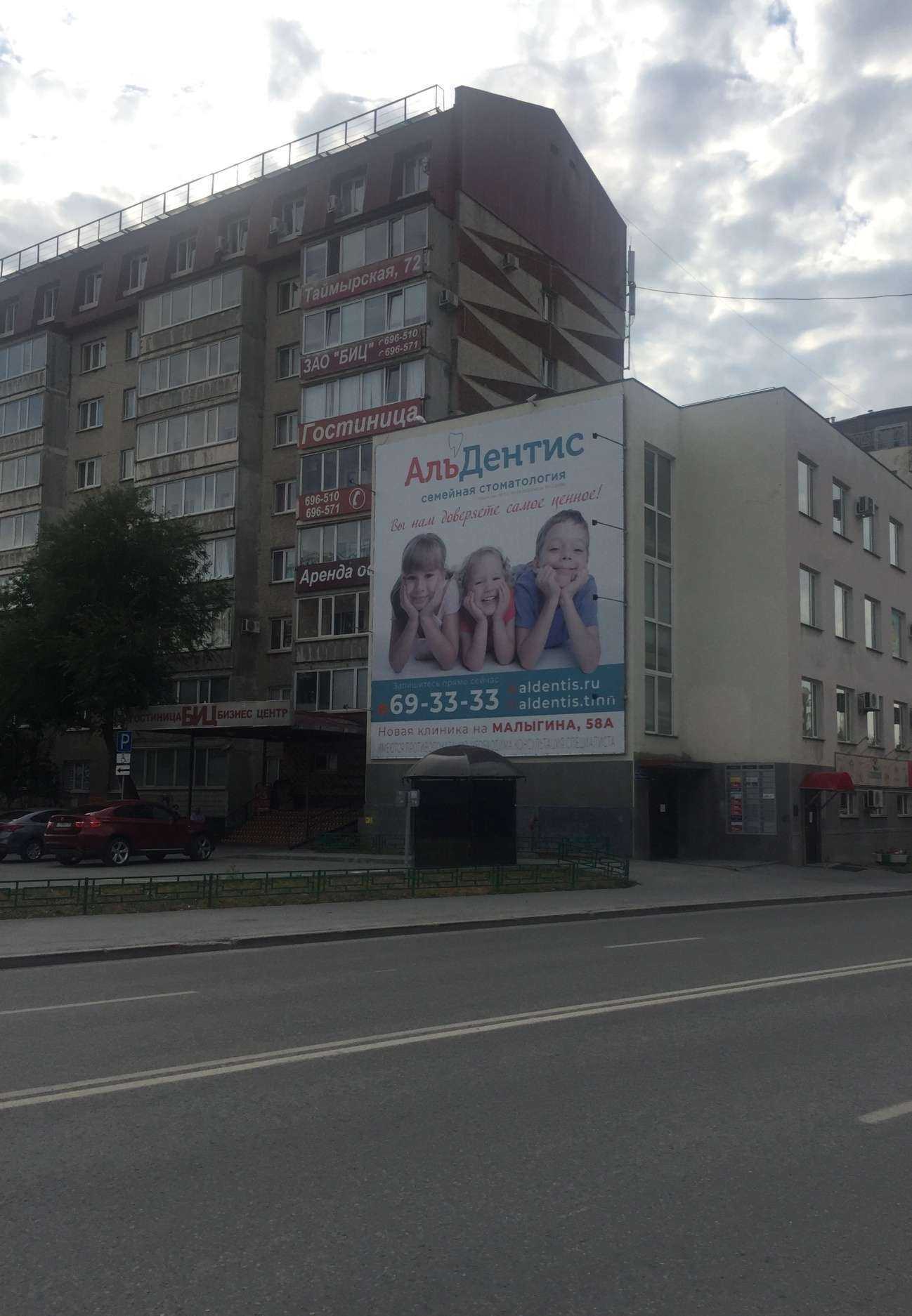 Отзывы на компанию Феникс Групп в г. Тюмень c фото