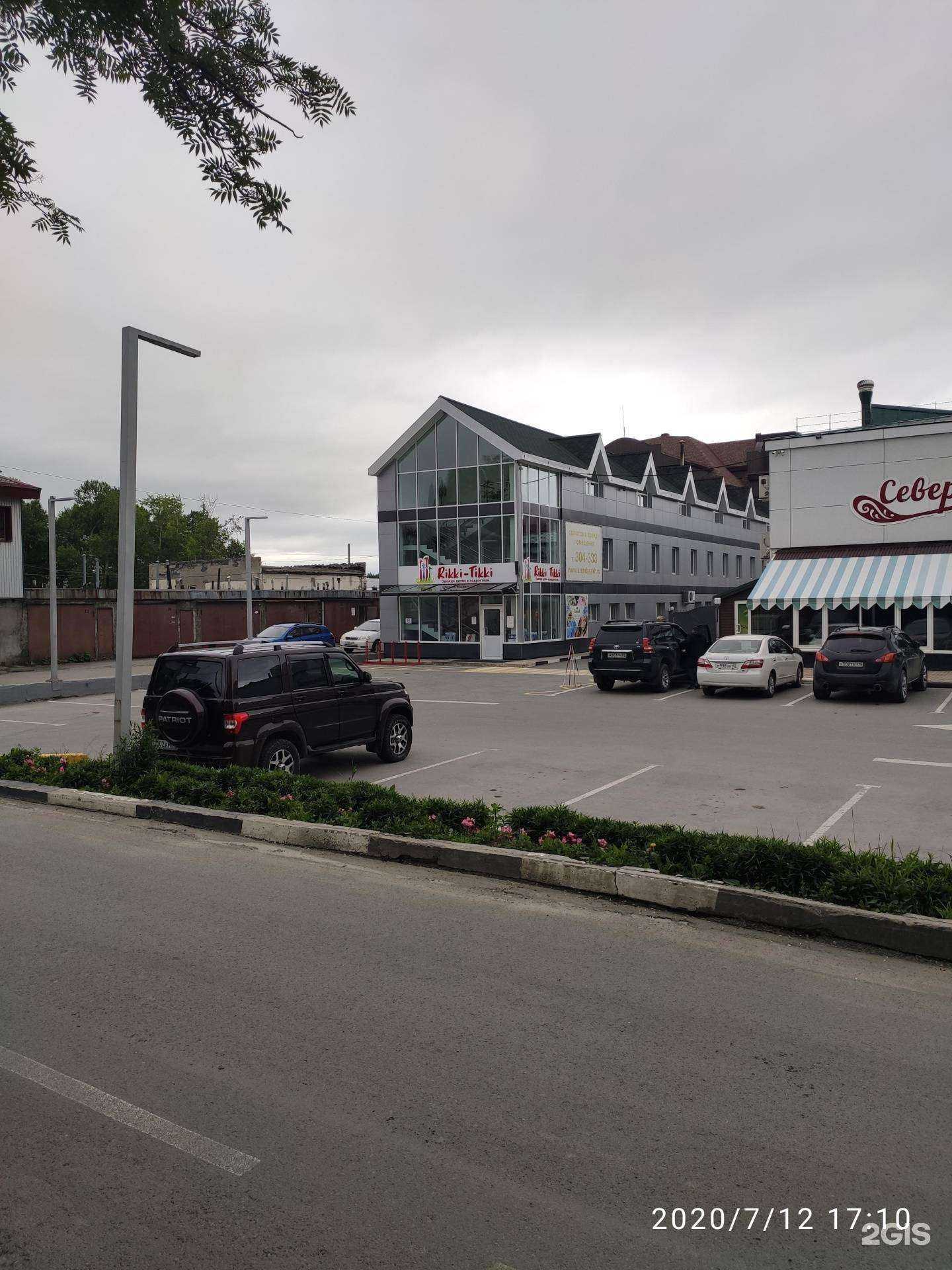 Отзывы на компанию Море недвижимости в Южно-Сахалинске c фото - фотография 2 из 2