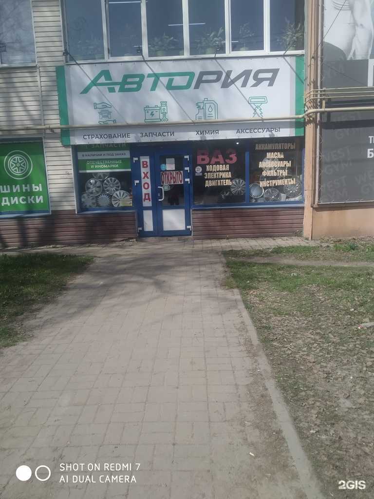 Отзывы на компанию Автория в Курске c фото