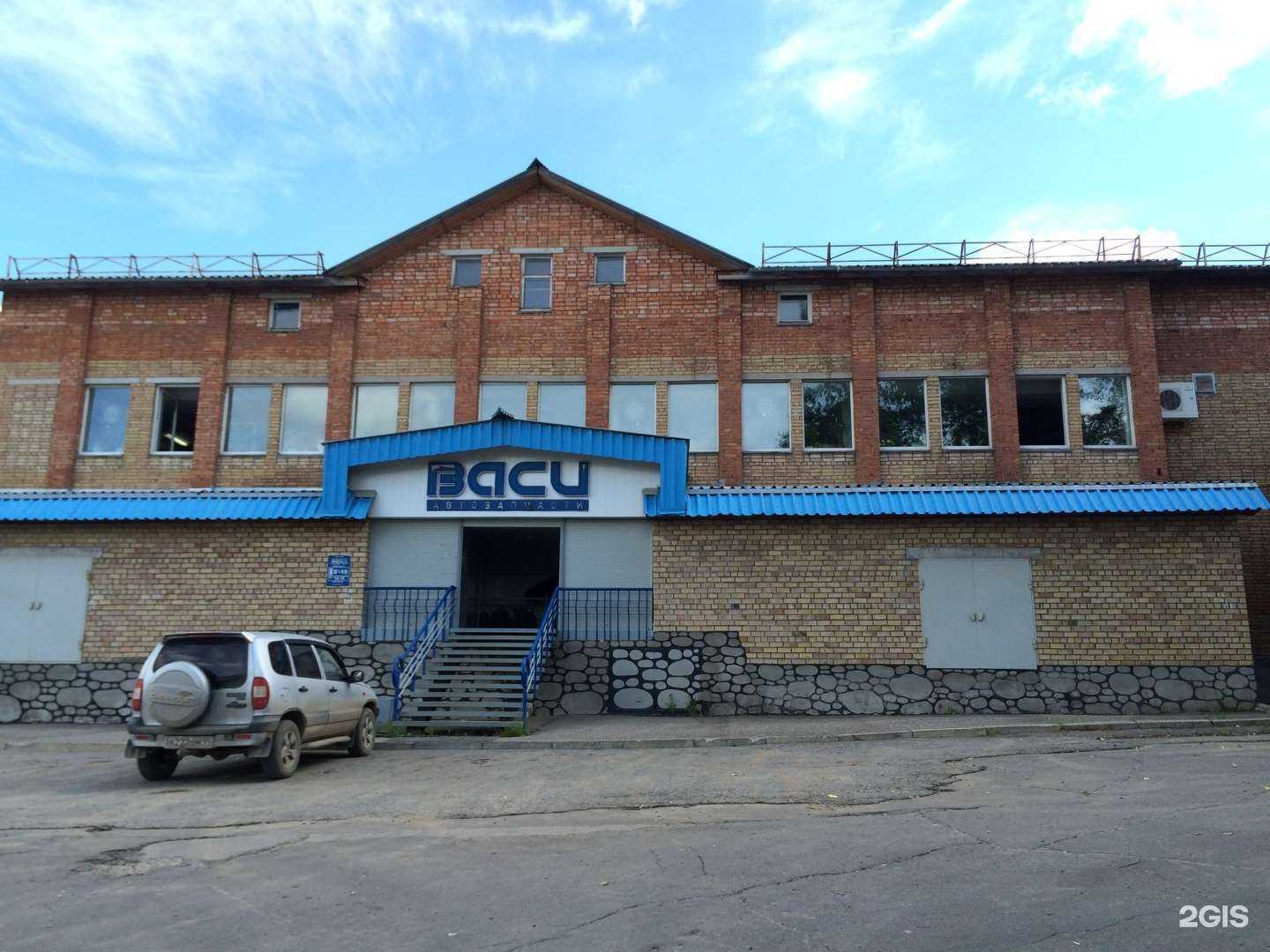 Отзывы на компанию ВАСИ в г. Сыктывкар c фото